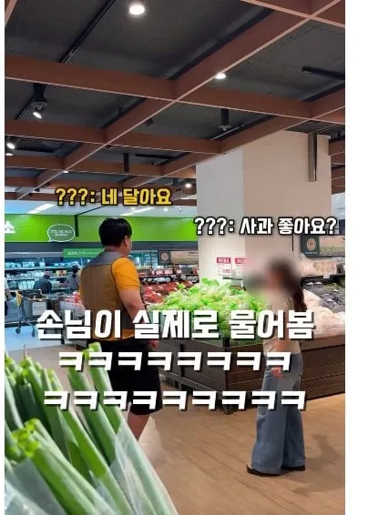 얼마전 이마트에 노란옷 입고 이마트 직원인척 하던 유투버 근황