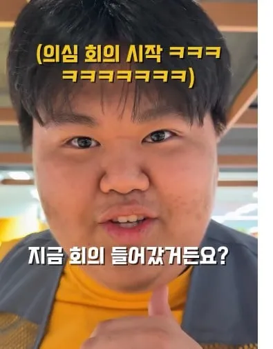 얼마전 이마트에 노란옷 입고 이마트 직원인척 하던 유투버 근황