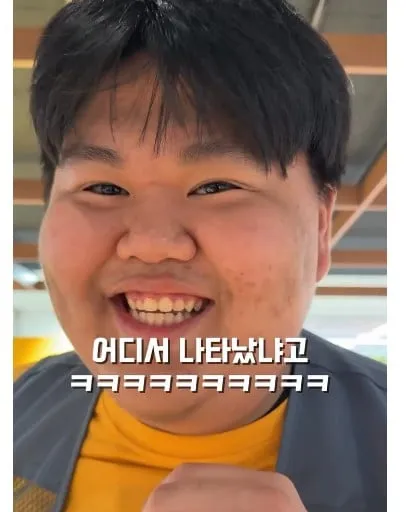 얼마전 이마트에 노란옷 입고 이마트 직원인척 하던 유투버 근황