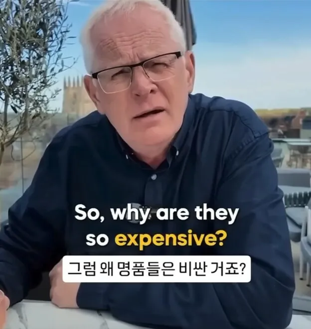 어느 부자가 명품을 구입하지 않는 이유