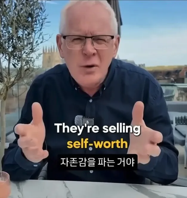 어느 부자가 명품을 구입하지 않는 이유
