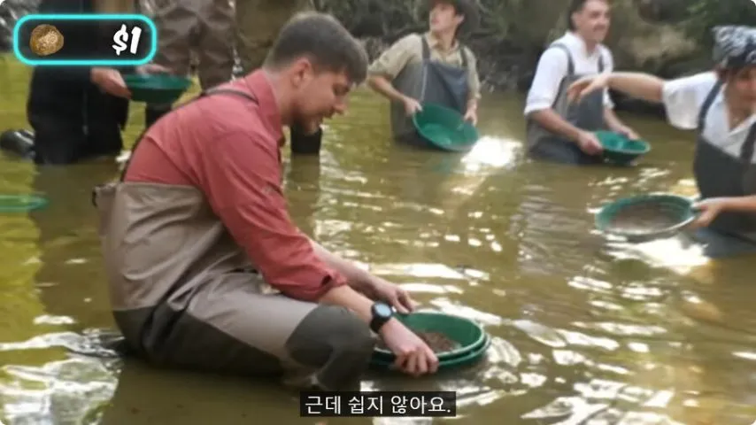 연봉 1달러 직업