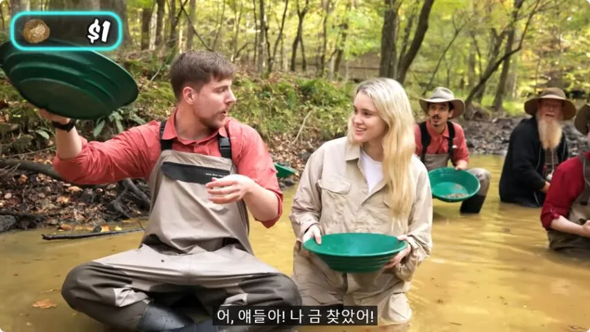 연봉 1달러 직업