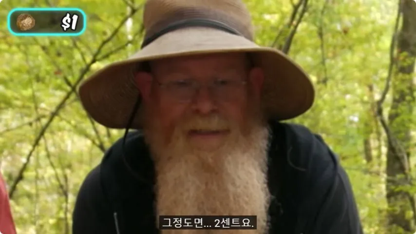 연봉 1달러 직업
