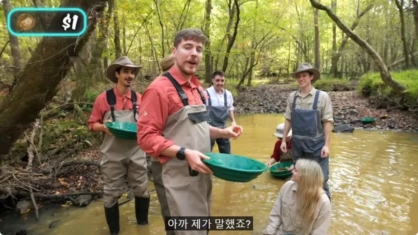 연봉 1달러 직업
