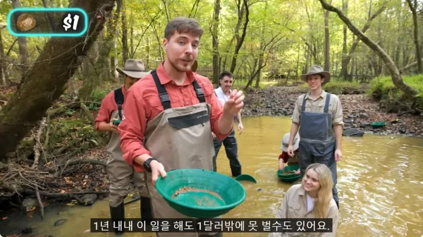 연봉 1달러 직업