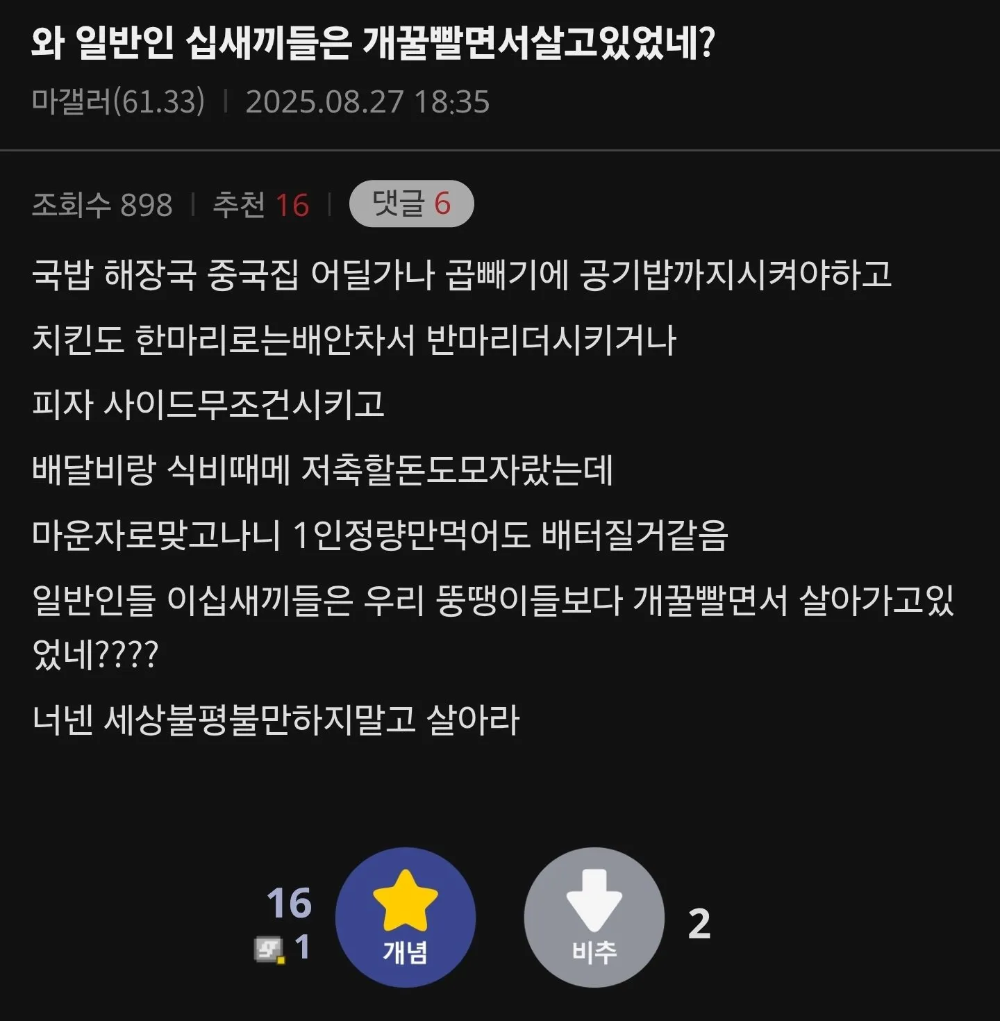 비만약 신제품 마운자로 후기 근황...jpg