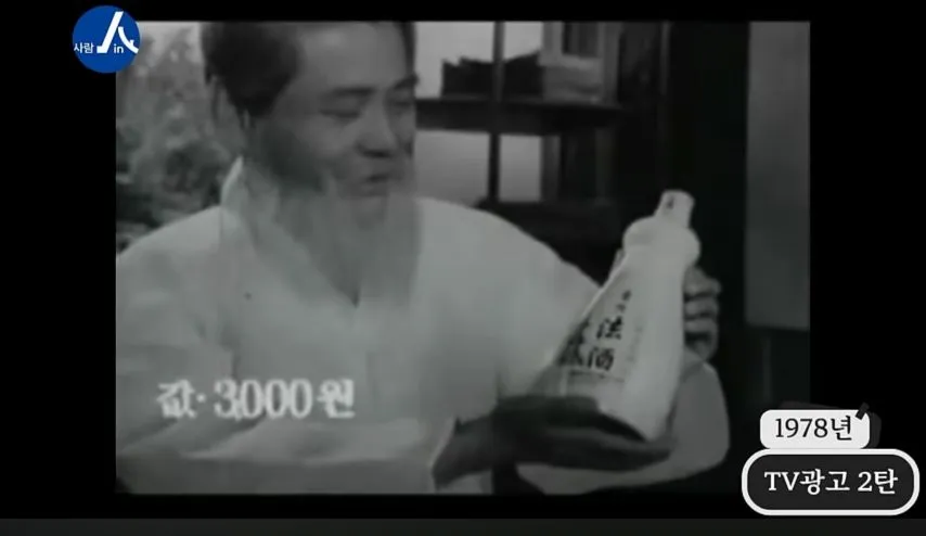엄청 비싼 술