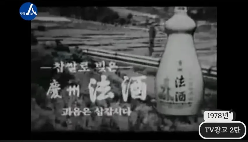 엄청 비싼 술