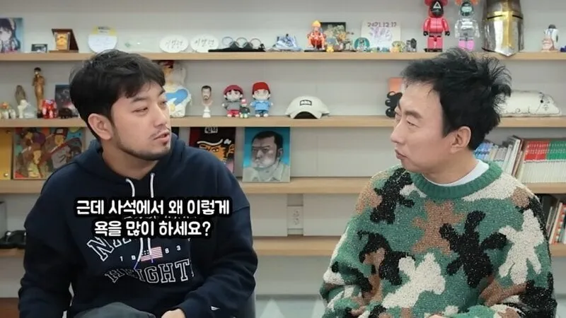 박명수가 사석에서 욕을 많이 하는 이유