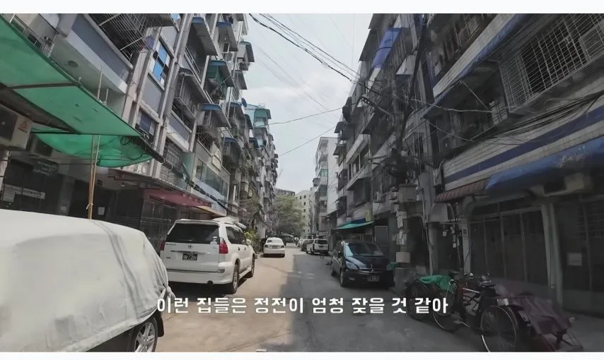 미얀마의 전깃줄 상태.jpg