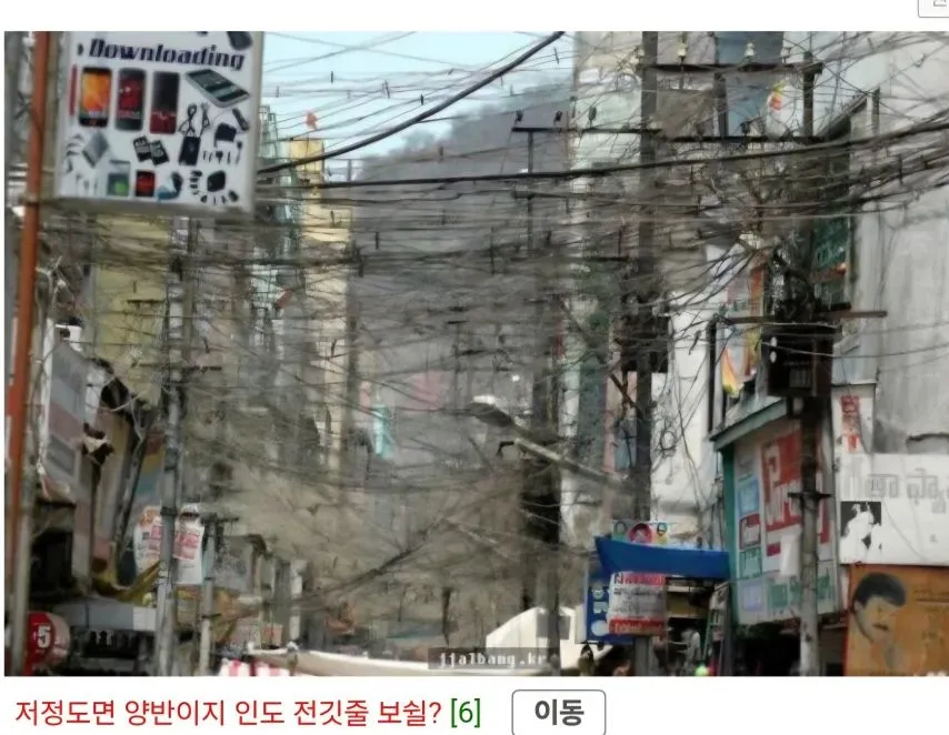 미얀마의 전깃줄 상태.jpg