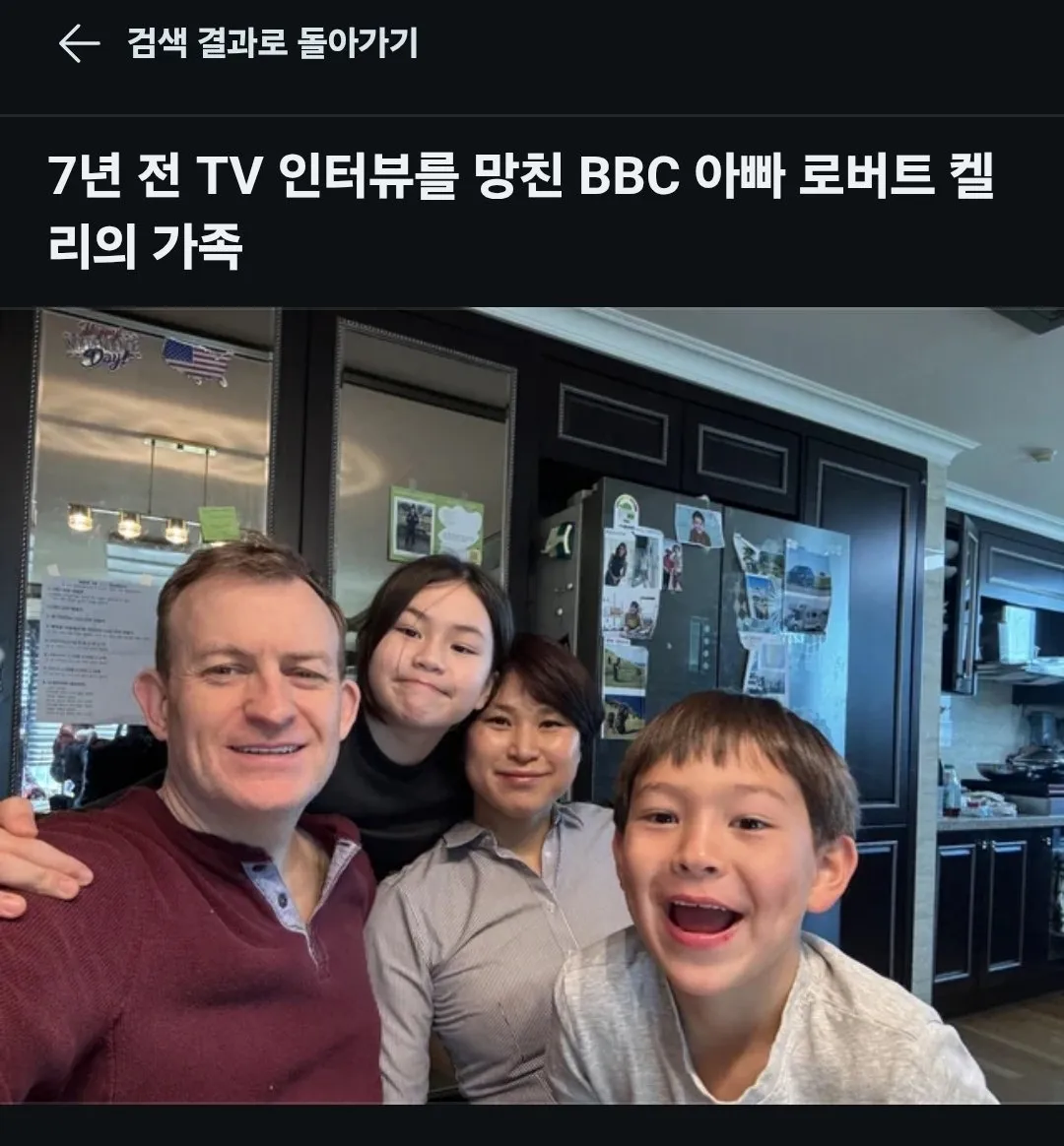 해외에서 주기적으로 올라온다는 bbc 레전드 사건...gif