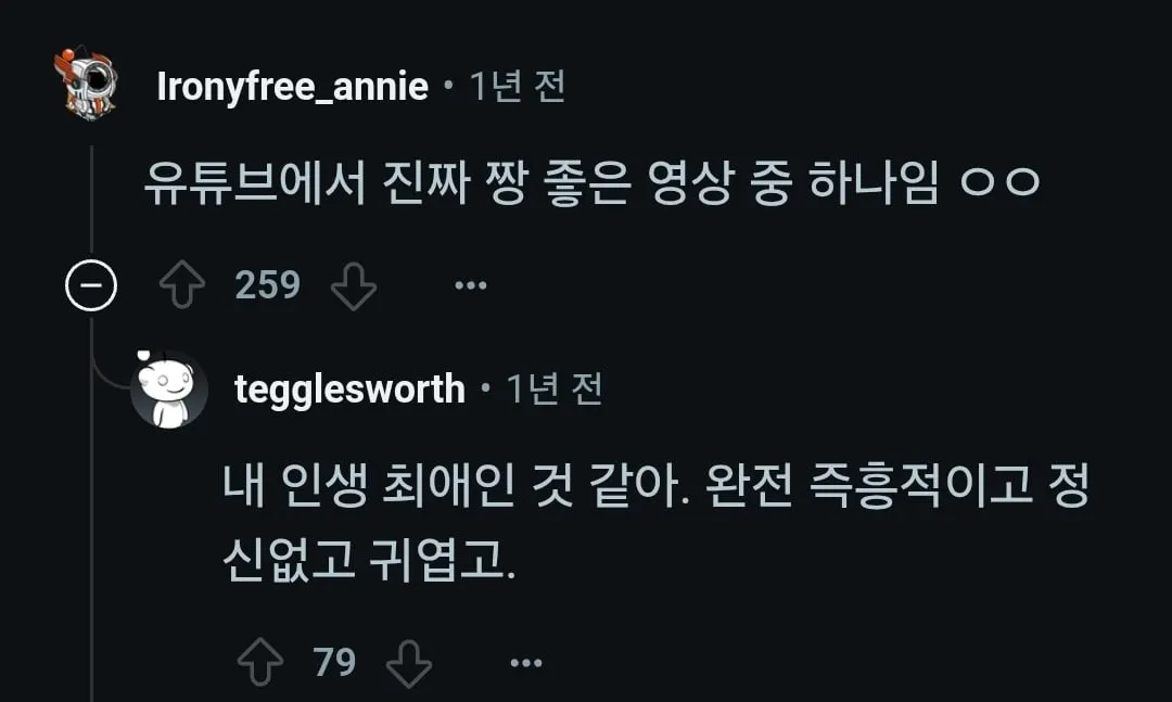 해외에서 주기적으로 올라온다는 bbc 레전드 사건...gif