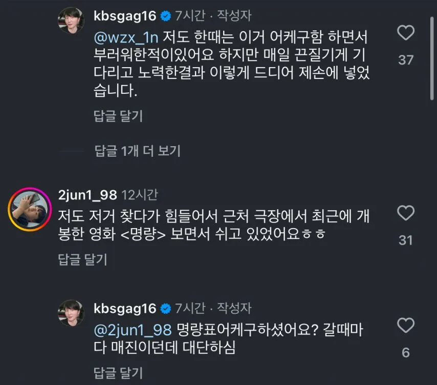 개그맨 김대범 근황