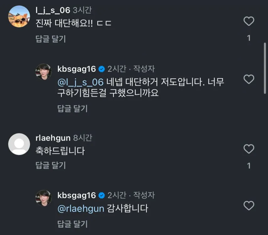 개그맨 김대범 근황