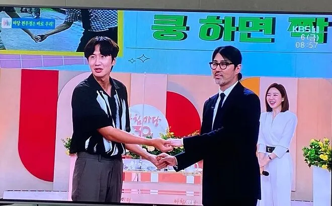 아침마당 나왔던 이광수