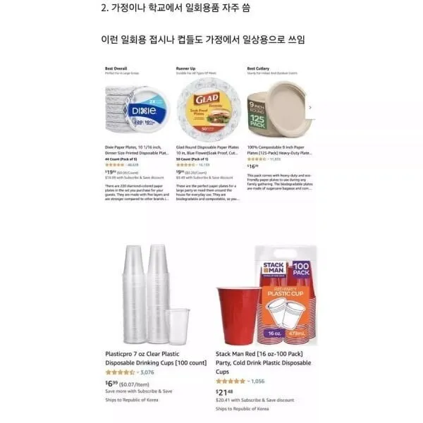 미국 가면 받는 문화충격