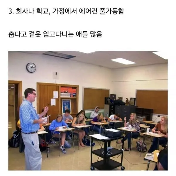 미국 가면 받는 문화충격