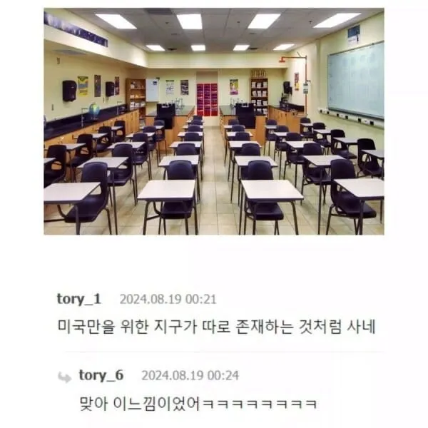 미국 가면 받는 문화충격