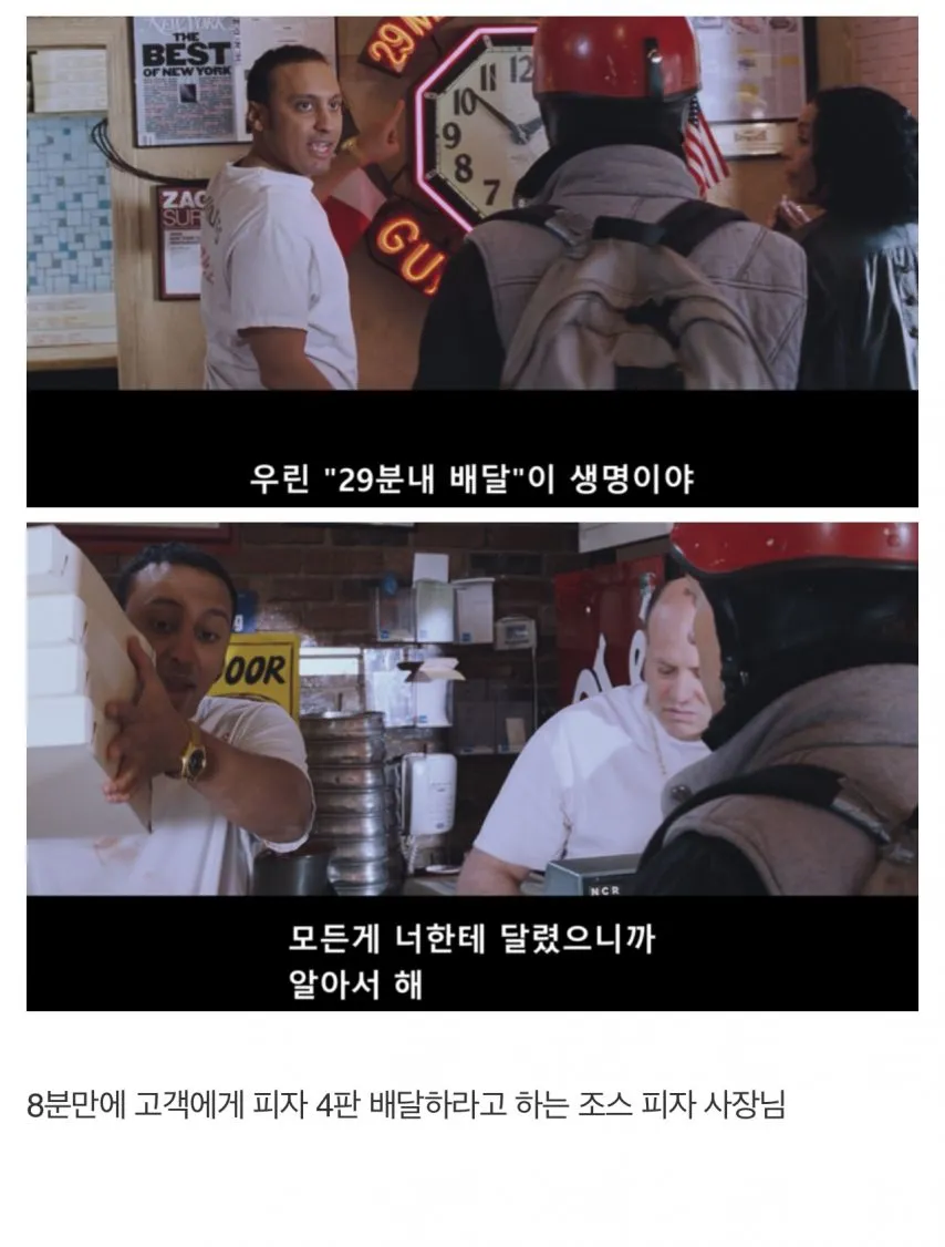 생일을 맞은 스파이더맨