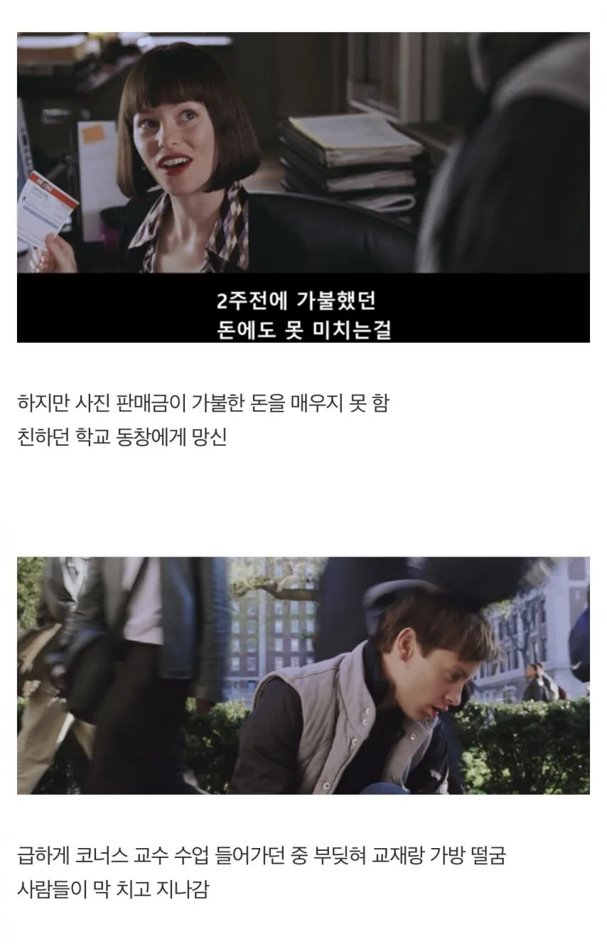 생일을 맞은 스파이더맨