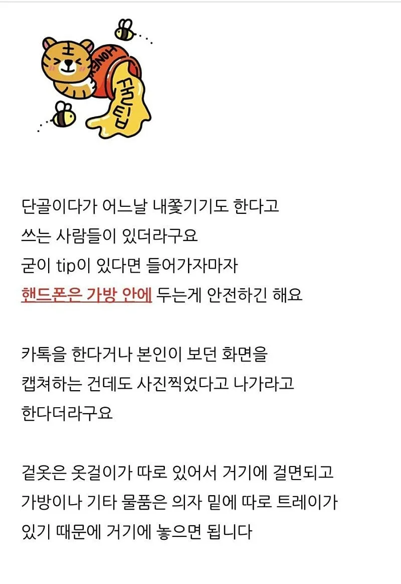 몇년째 아직도 안 망했냐는 리뷰 올라오는 가게