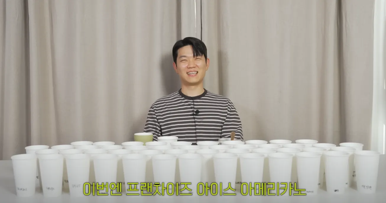 20만커피유튜버 피셜) 아이스 아메리카노 티어표