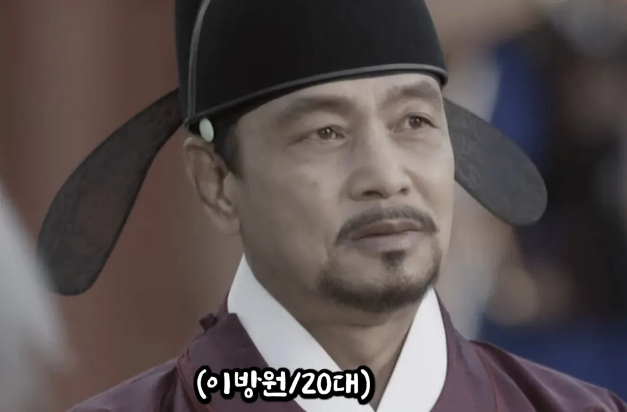 이방원의 20대 모습 .jpg