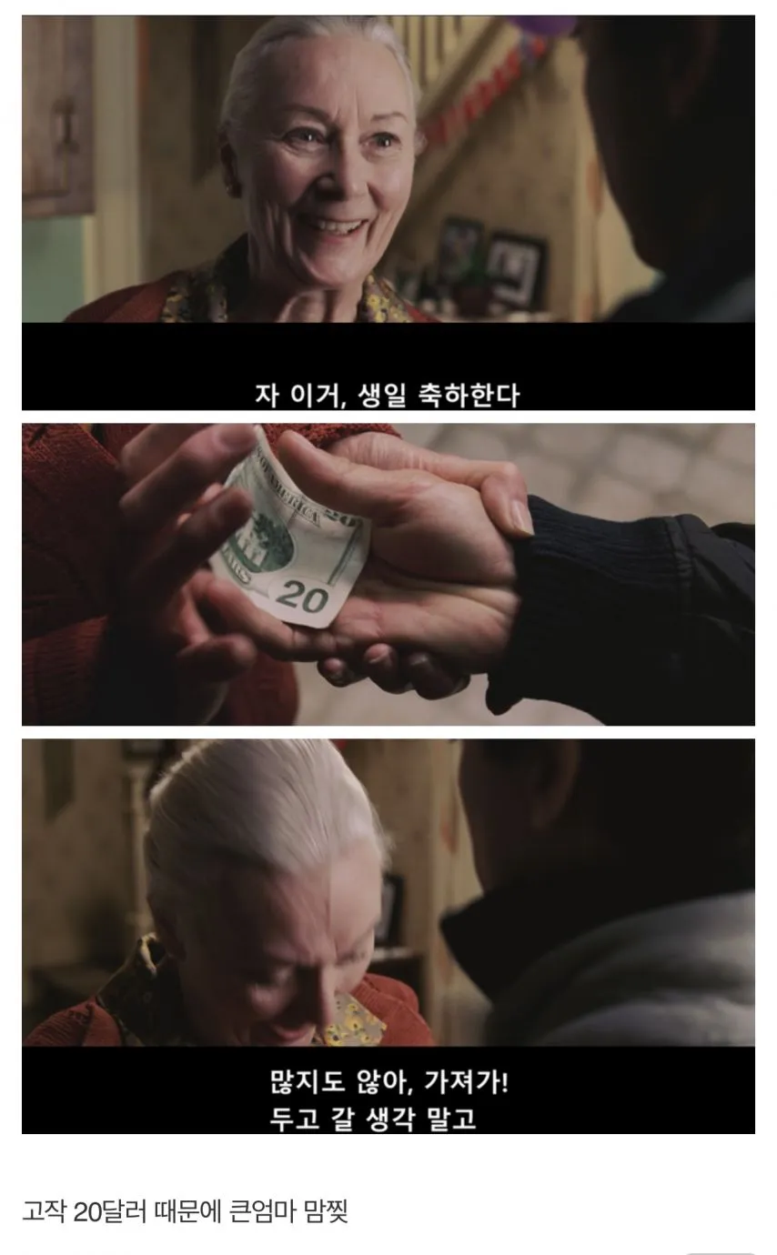 생일을 맞은 스파이더맨