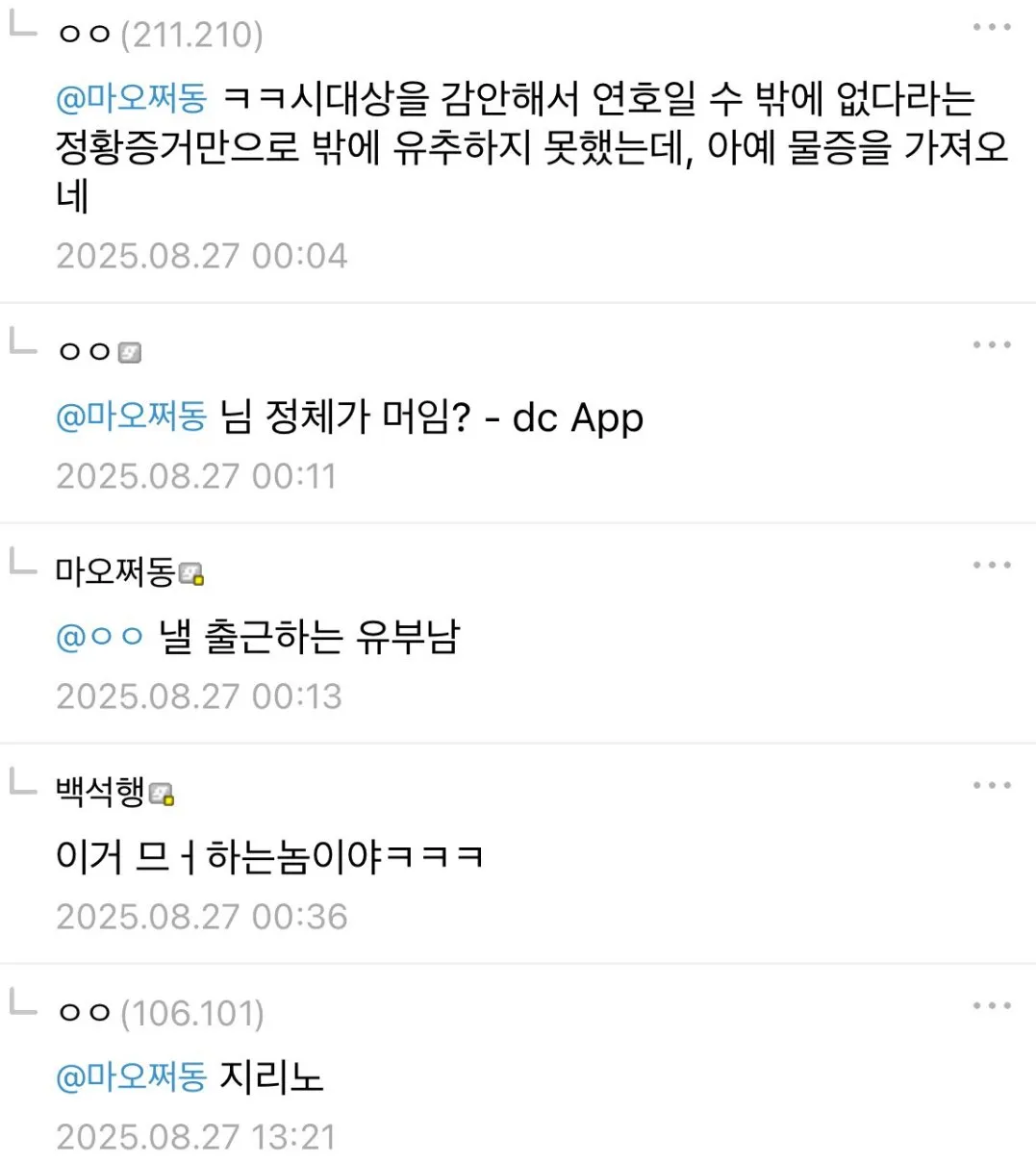 100년도 넘은 한문편지 해독하기