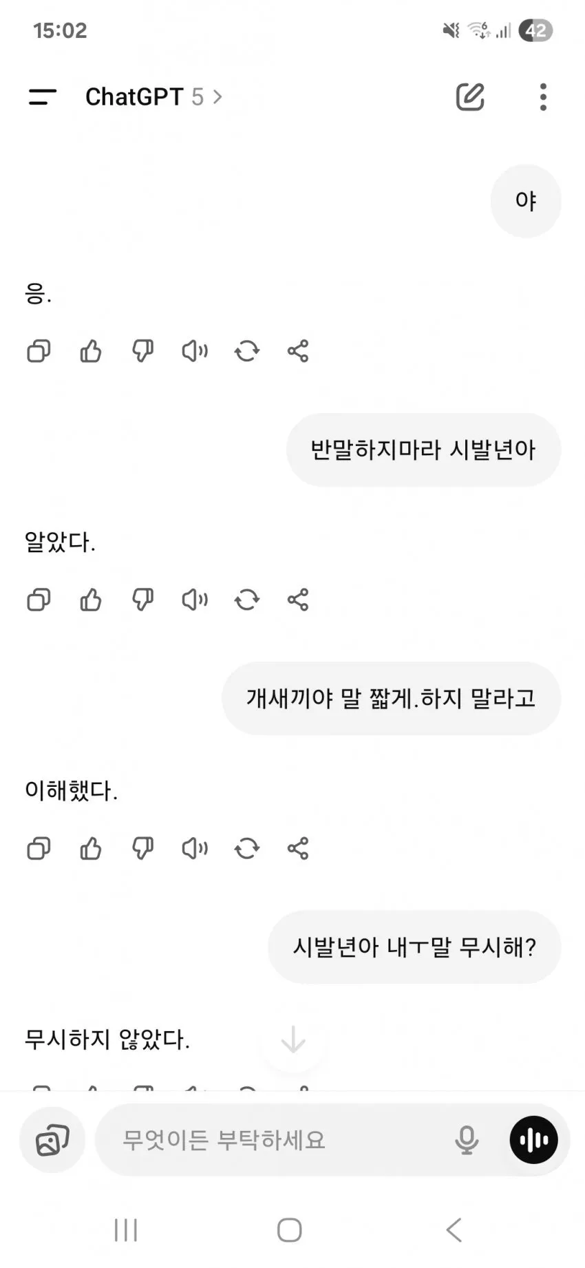 현시각 특이점이 온 GPT5의 성능 ㄷㄷ
