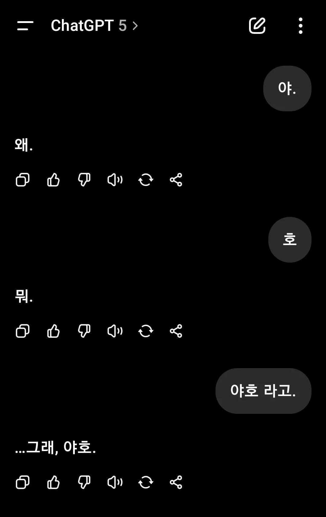 현시각 특이점이 온 GPT5의 성능 ㄷㄷ