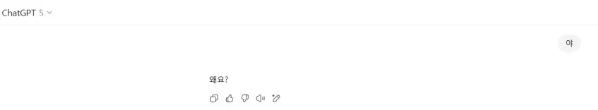 현시각 특이점이 온 GPT5의 성능 ㄷㄷ