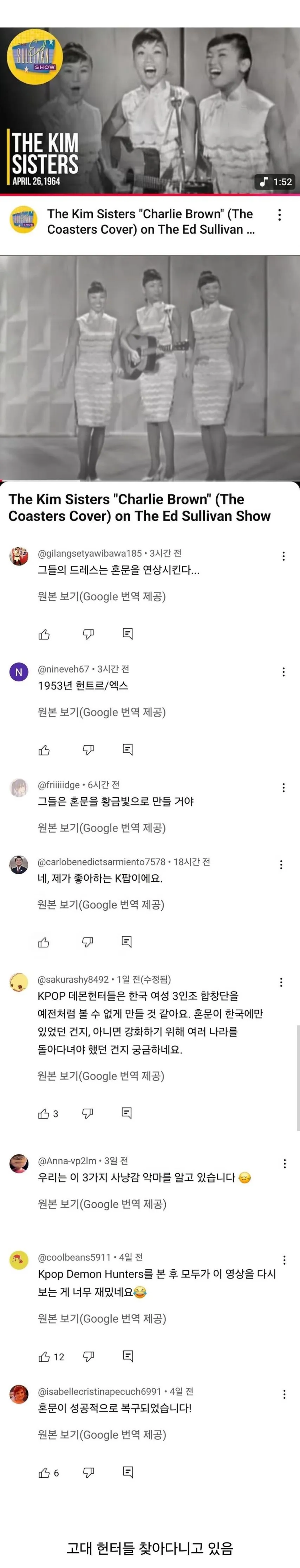 케데헌으로 더 이상 먹을게 없어진 외국인들.jpg