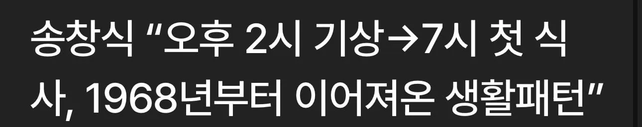 콘서트에 출연하지 못하는 멤버의 사정