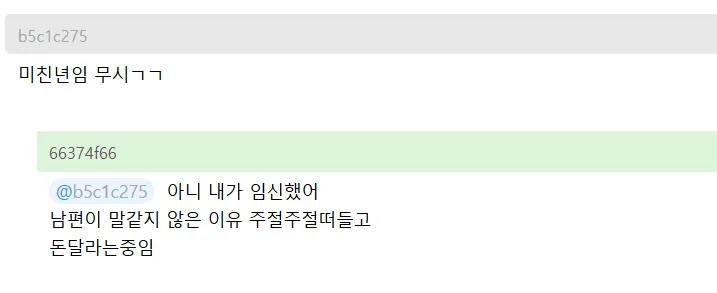 임신 축하금이라는게 뭐임?