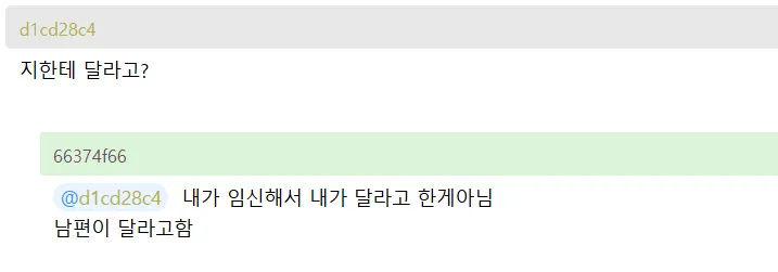 임신 축하금이라는게 뭐임?