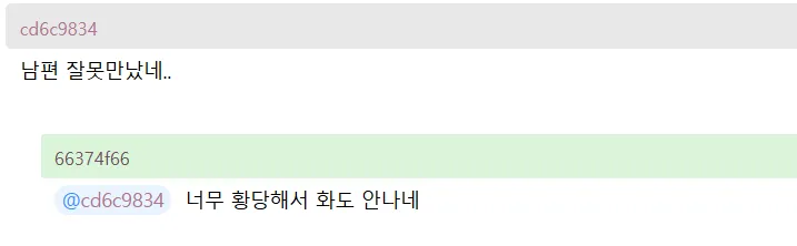 임신 축하금이라는게 뭐임?