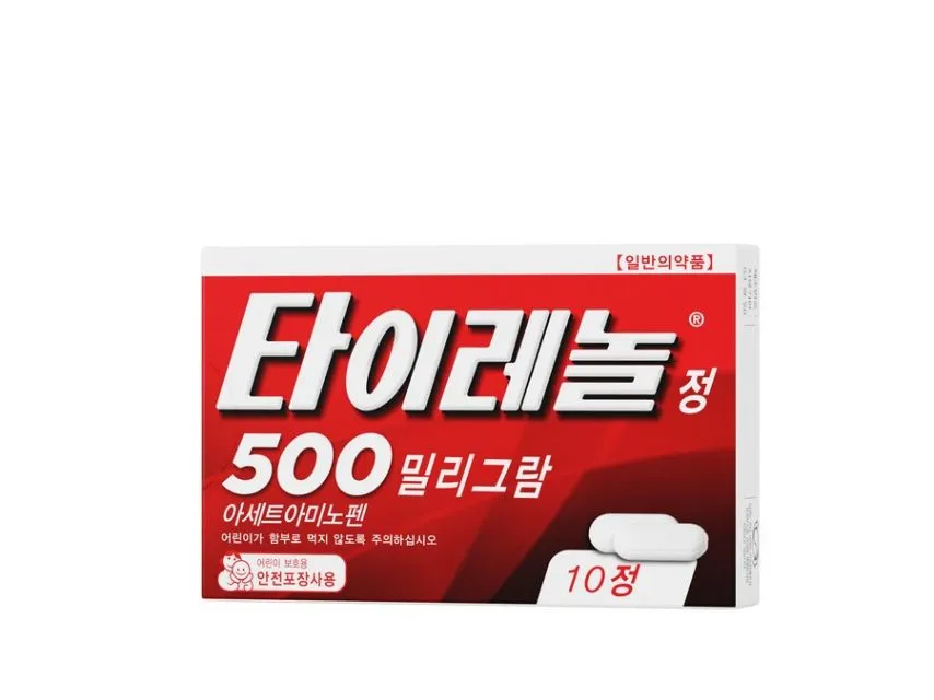 타이레놀은 1통만 사둬야함