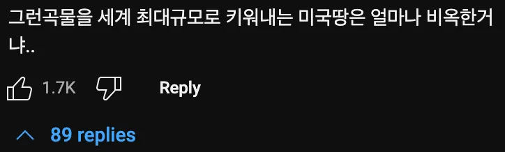 북한🇰🇵은 이 곡물을 심다가 망했다