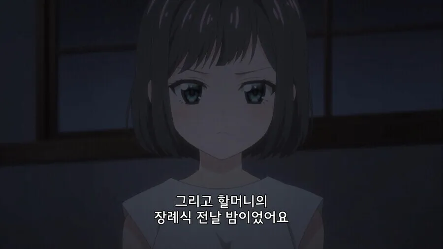 공포의 할머니 장례식.jpg