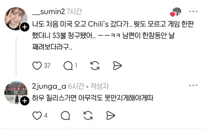 공짜는 없는 미국