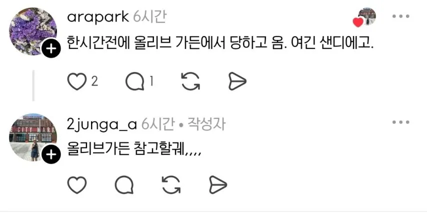 공짜는 없는 미국