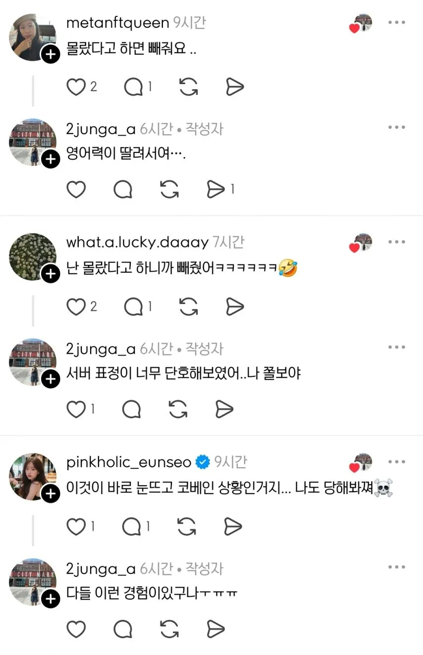 공짜는 없는 미국