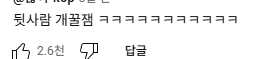 브금을 라이브로 듣기