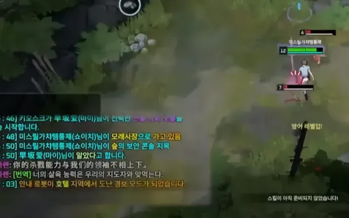 사실상 중국인에게 들을수 있는 최고의 칭찬