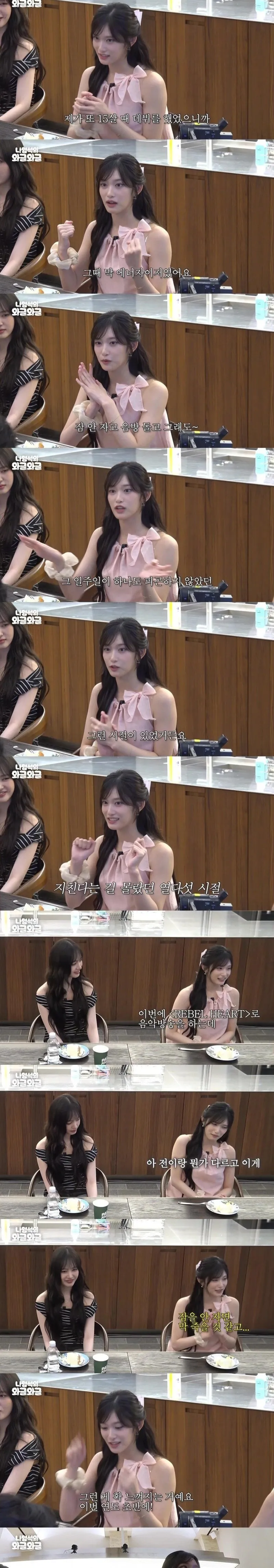 나이 먹으니 몸이 예전같지 않다고.jpg