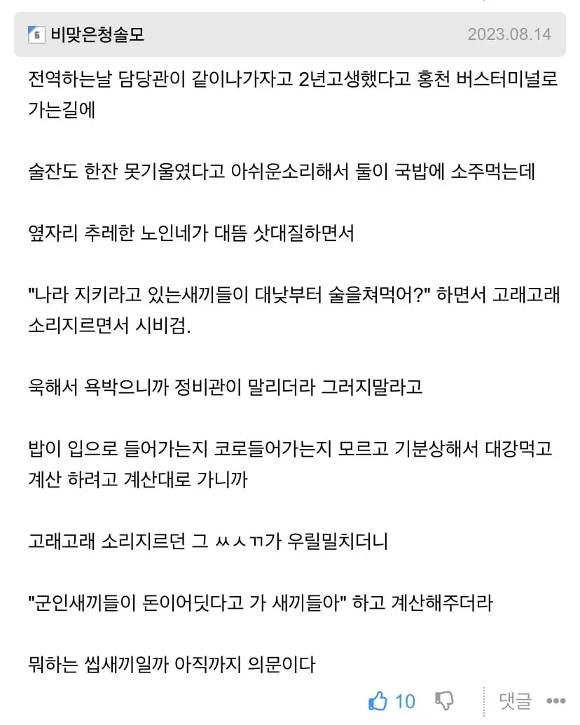 꼰데레.jpg