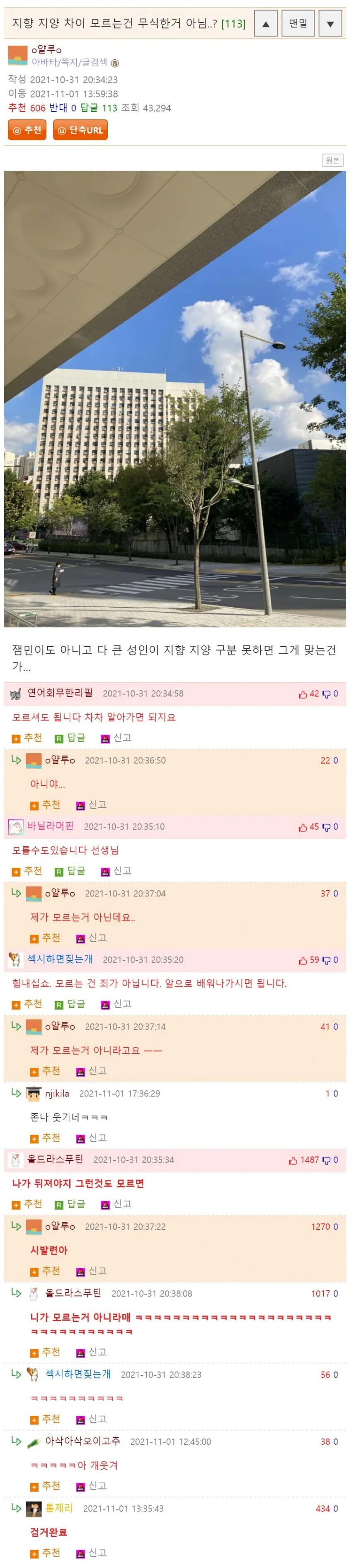 검거완료